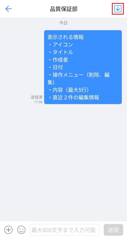 ノートの挿入