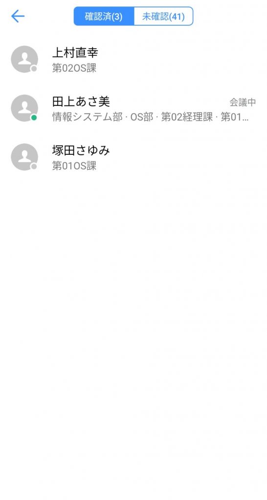 自分の日報