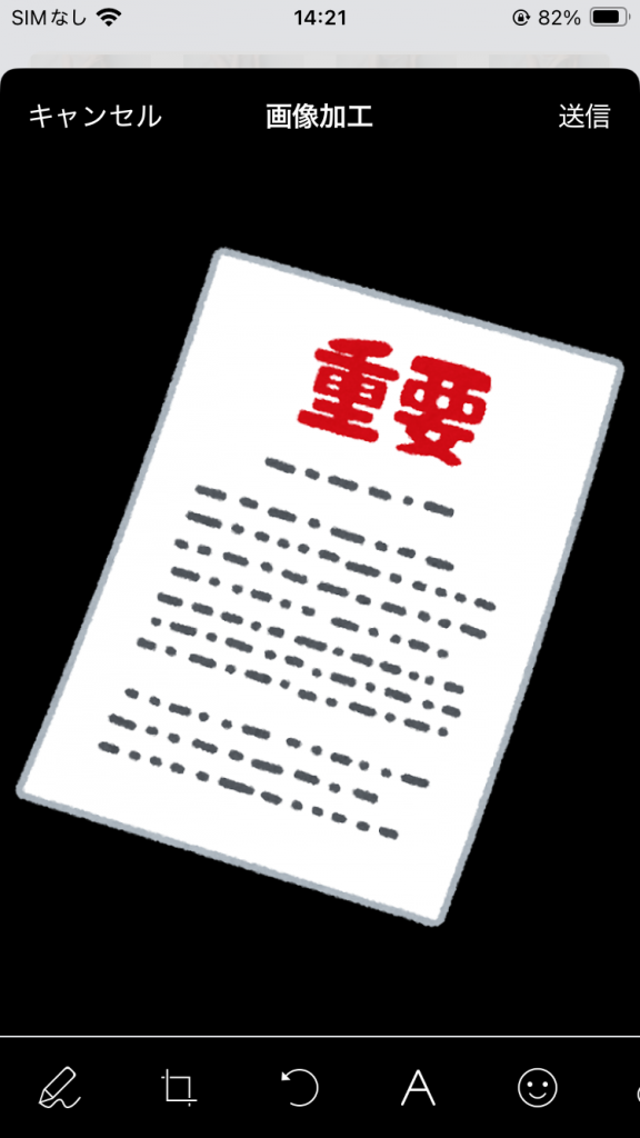 画像加工