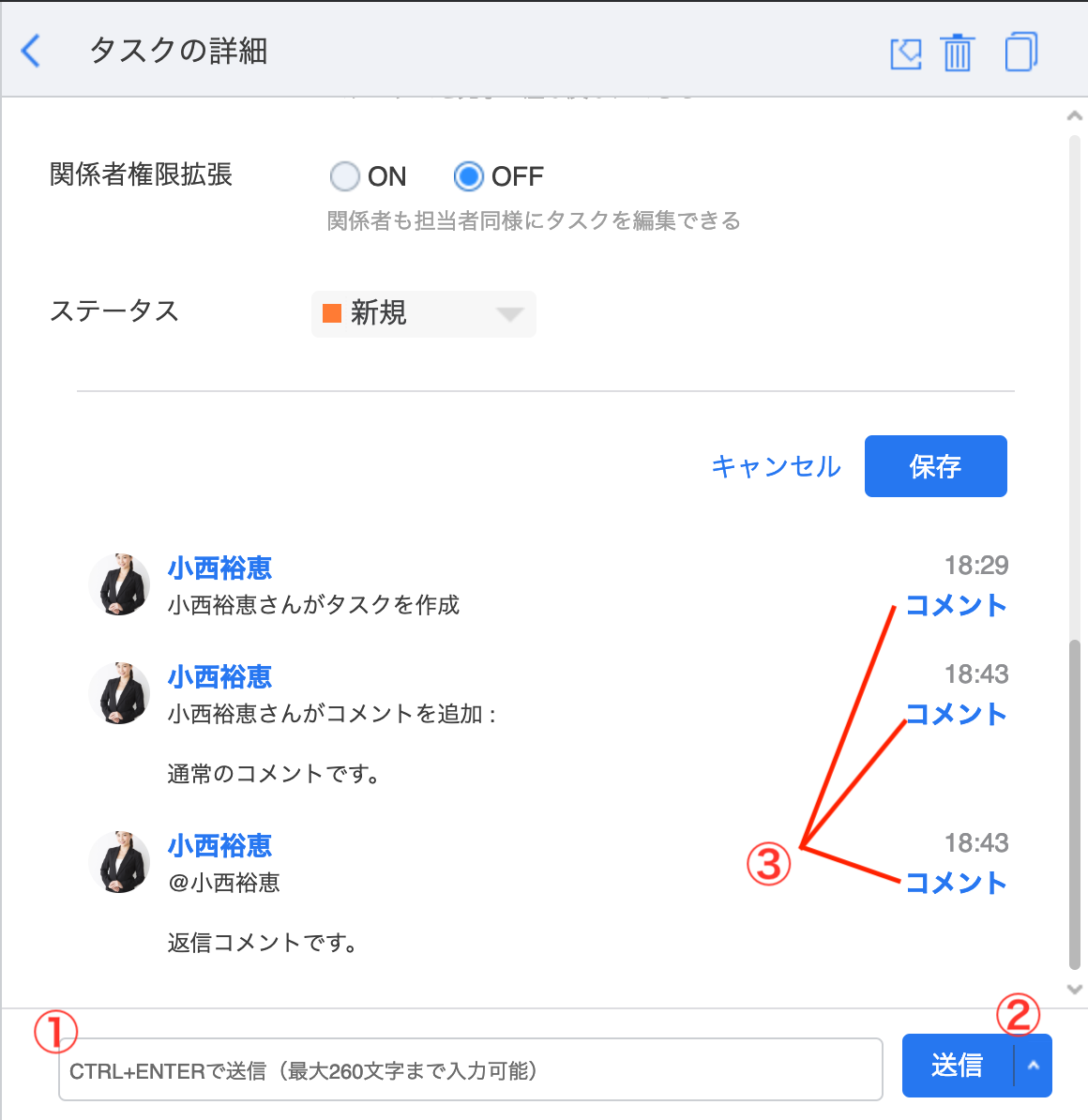 スクリーンショット 2019-02-18 18.43.44
