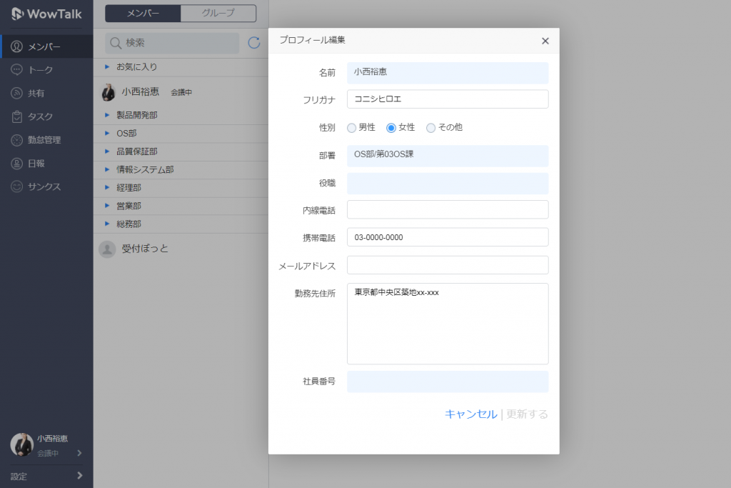 設定メニューから行えること