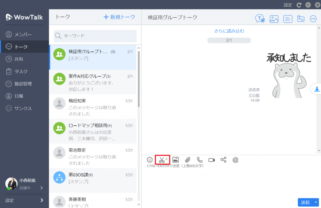 画像キャプチャボタン