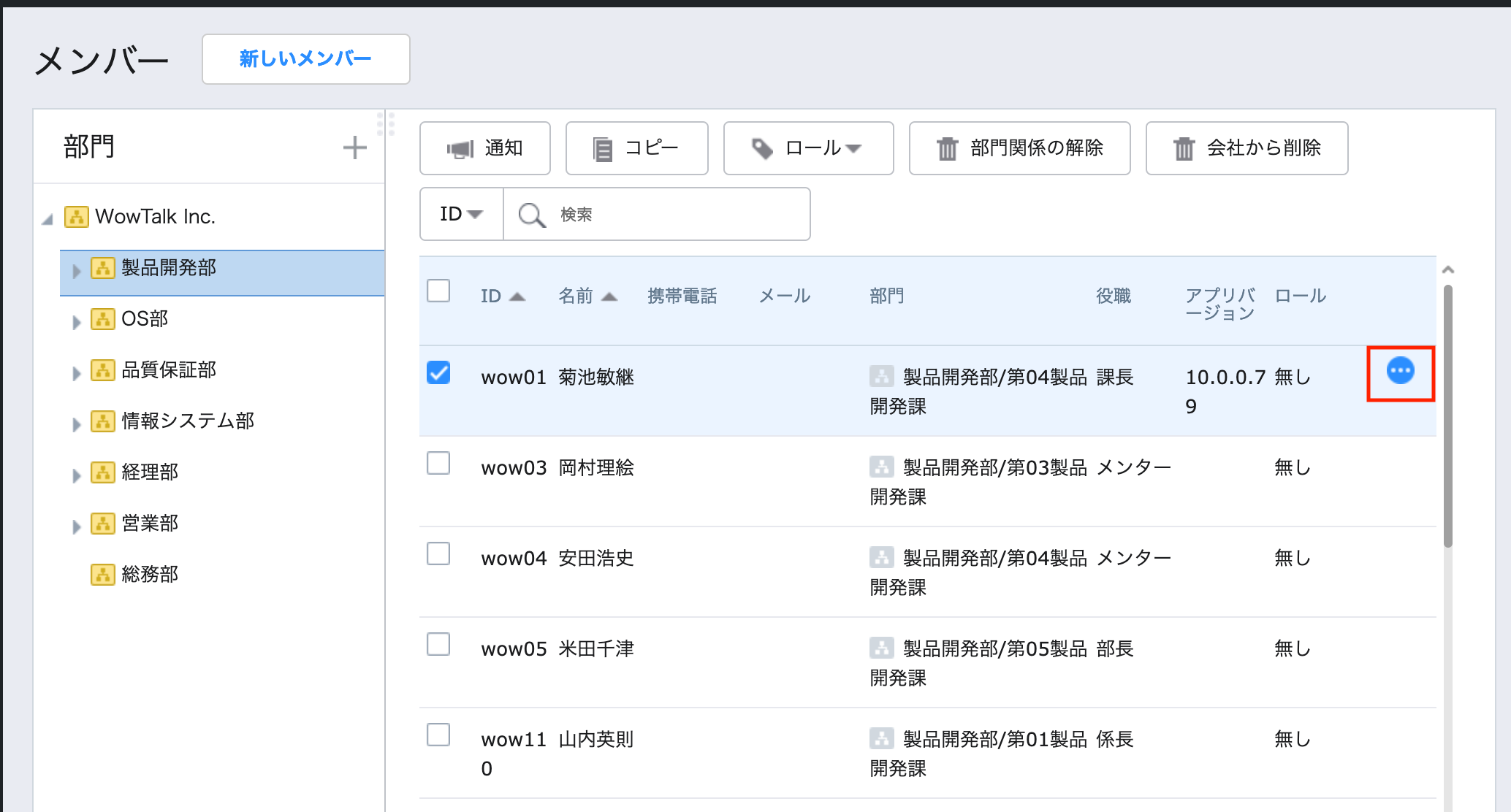 スクリーンショット-2019-03-06-15.54.08