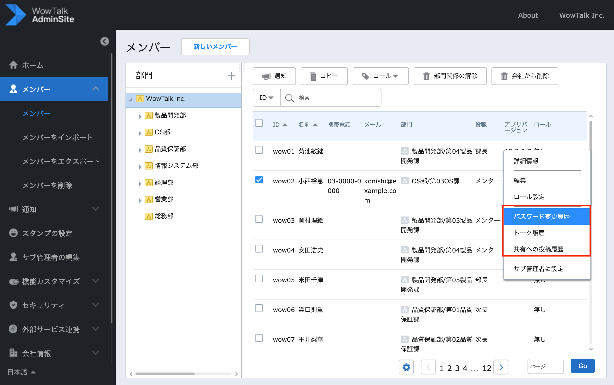 スクリーンショット-2019-03-06-16.05.47