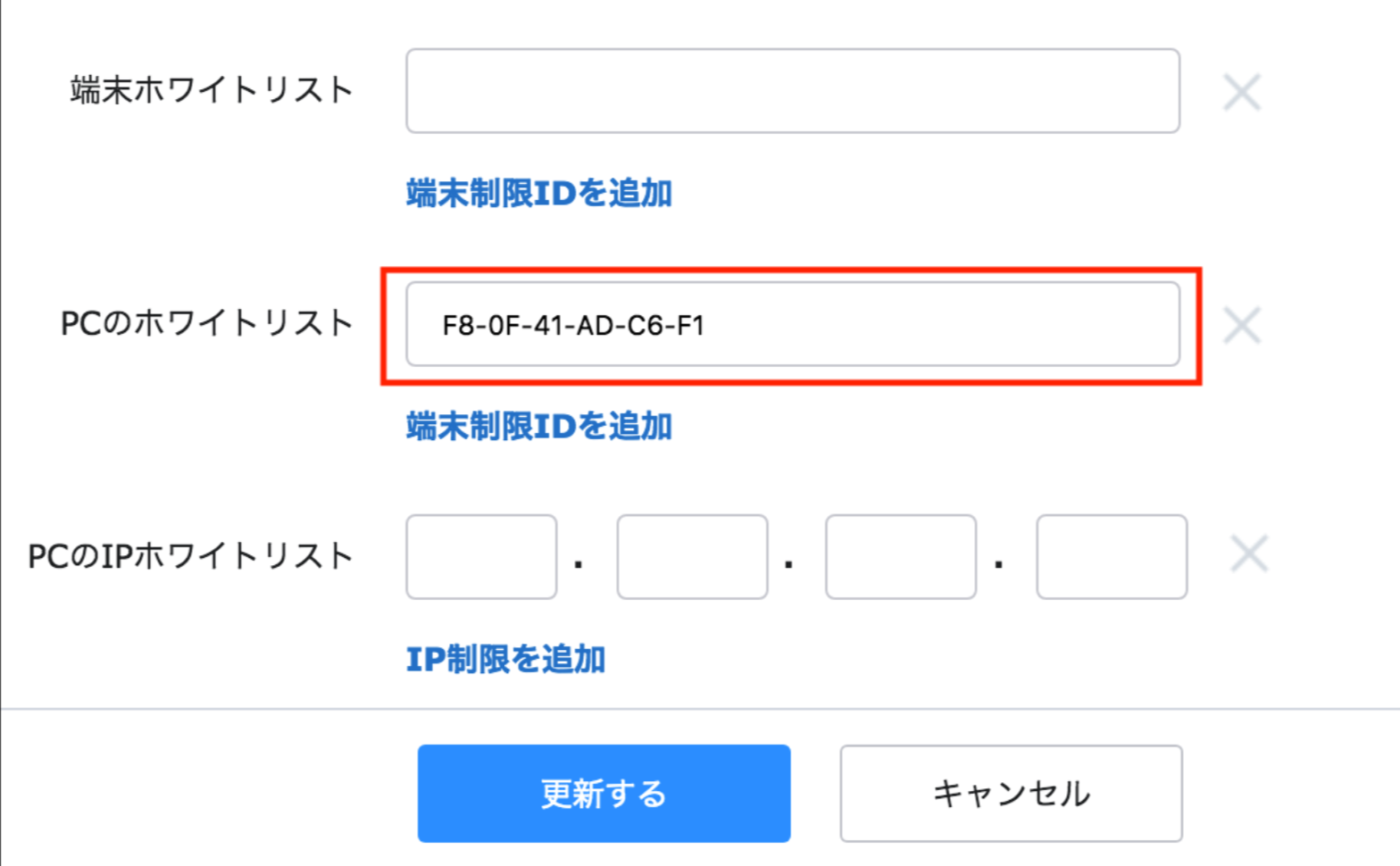 スクリーンショット-2019-03-07-18.54.05