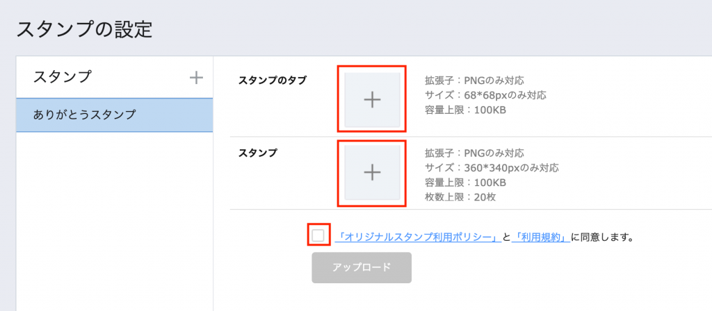 スクリーンショット-2019-03-08-11.55.21
