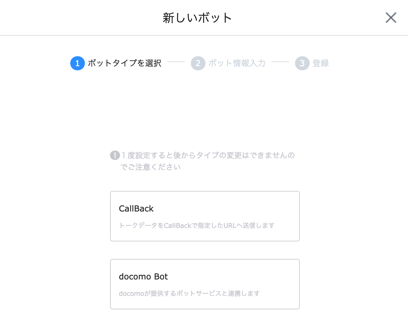 スクリーンショット-2019-03-11-16.17.54