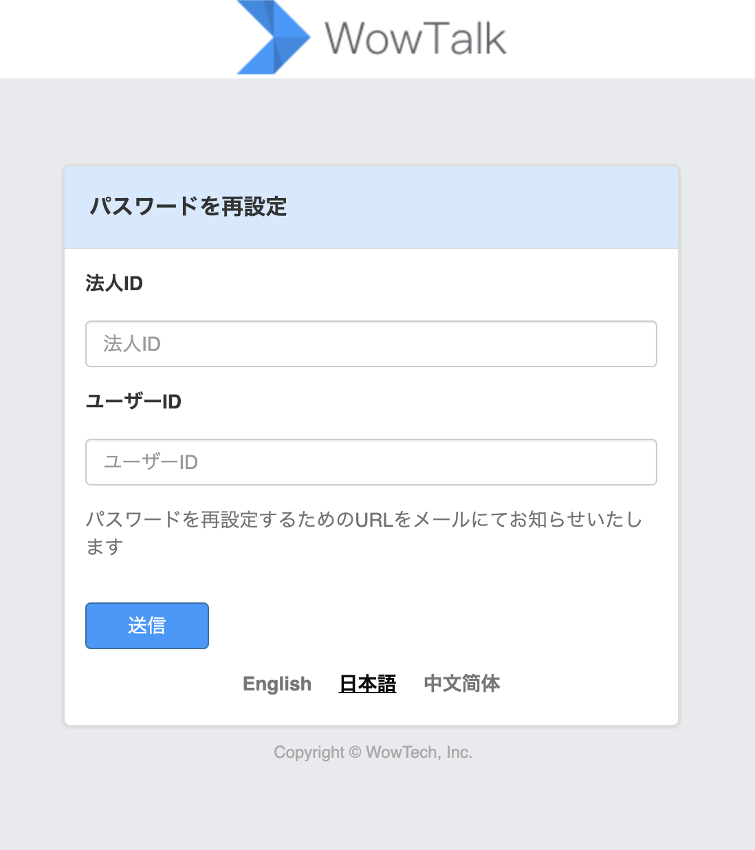 スクリーンショット 2019-03-27 15.26.31