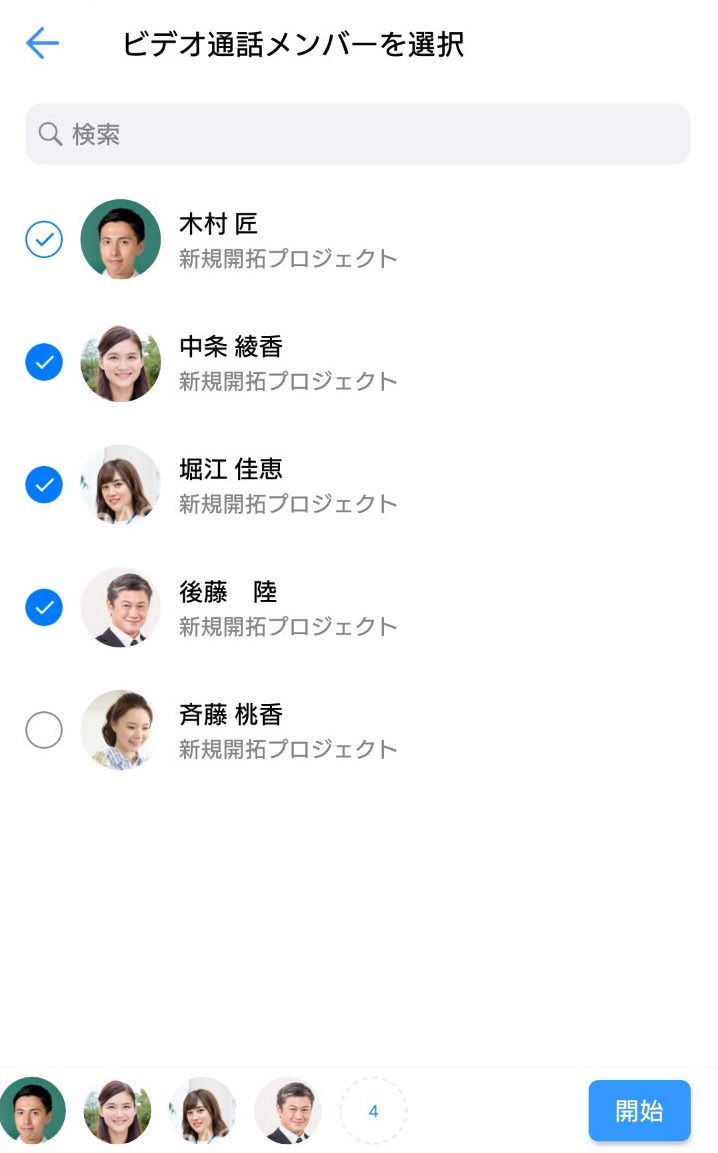 新機能リリースグループ_2019-03-05_19-21-03_821
