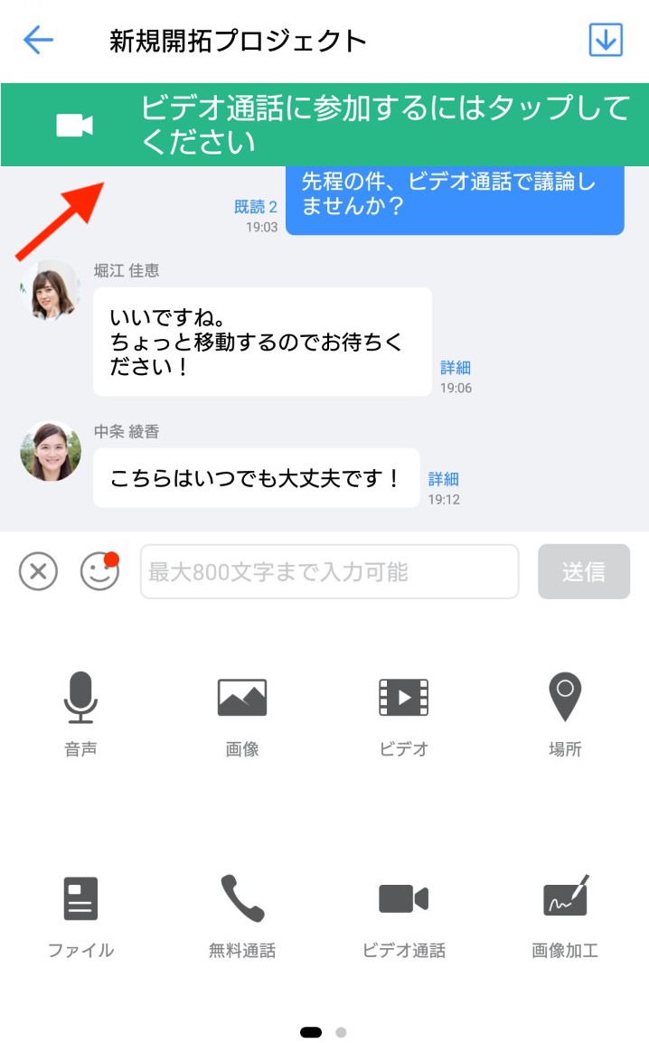 新機能リリースグループ_2019-03-05_19-21-44_771-1-1