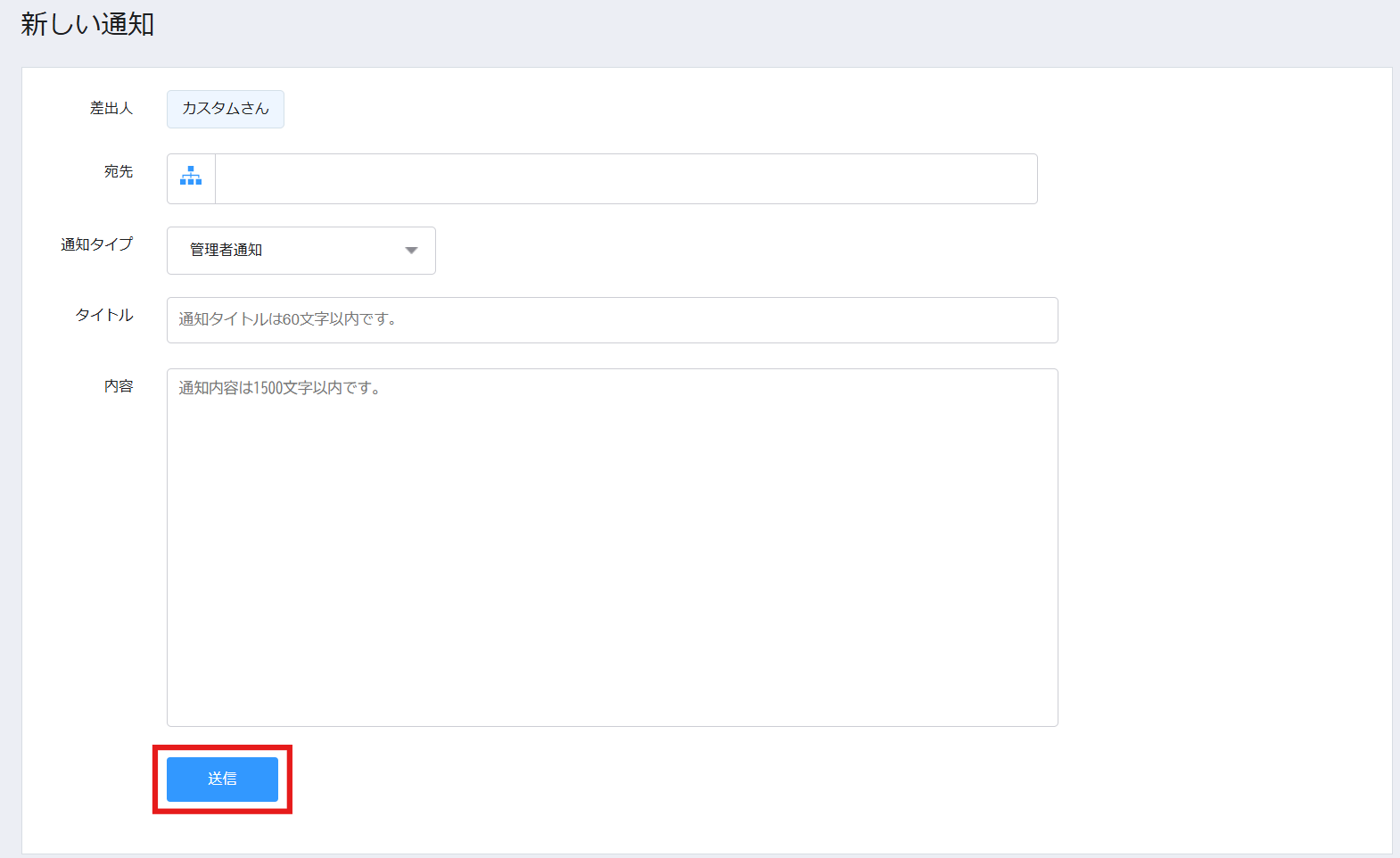 https://support.wowtalk.jp/wp-content/uploads/2019/03/1c45052d4f7e085667a33f6196be8c32-1.png