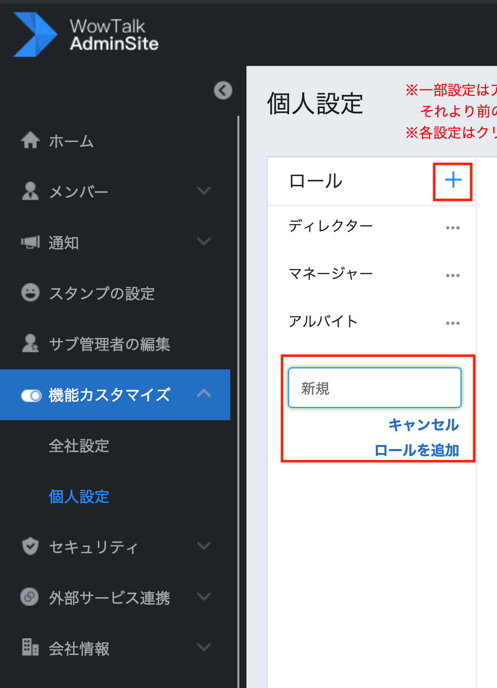 スクリーンショット-2019-03-08-11.20.26