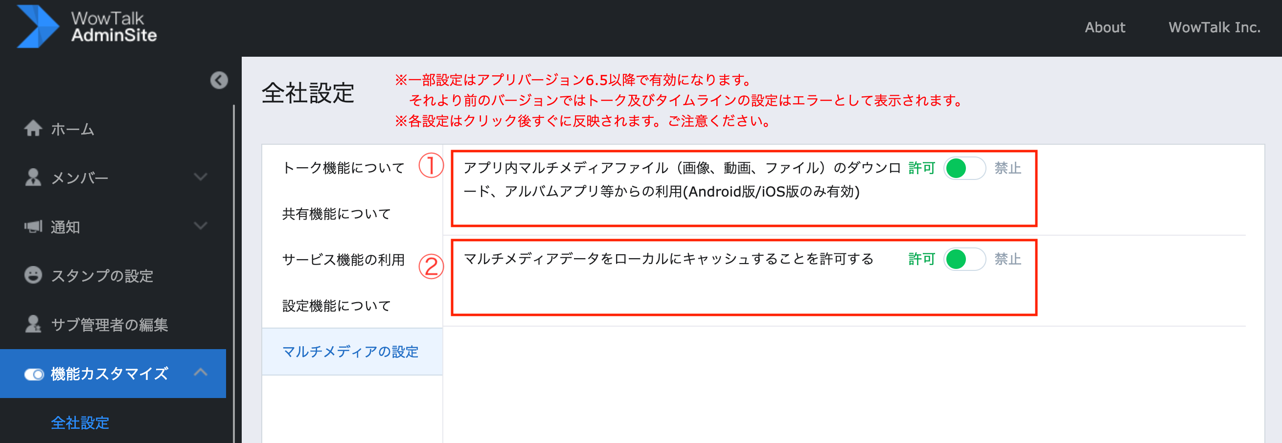 スクリーンショット-2019-03-08-9.31.13-1