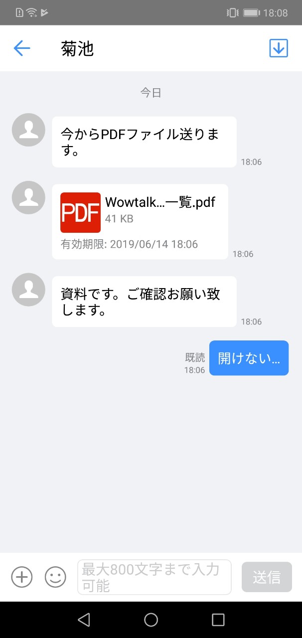 櫻井_2019-05-24_15-10-32_784