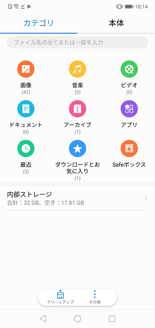 櫻井_2019-05-24_15-10-36_768