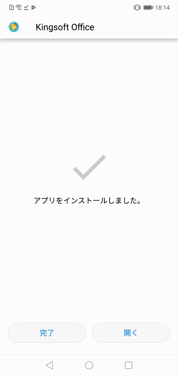 櫻井_2019-05-24_15-10-50_550