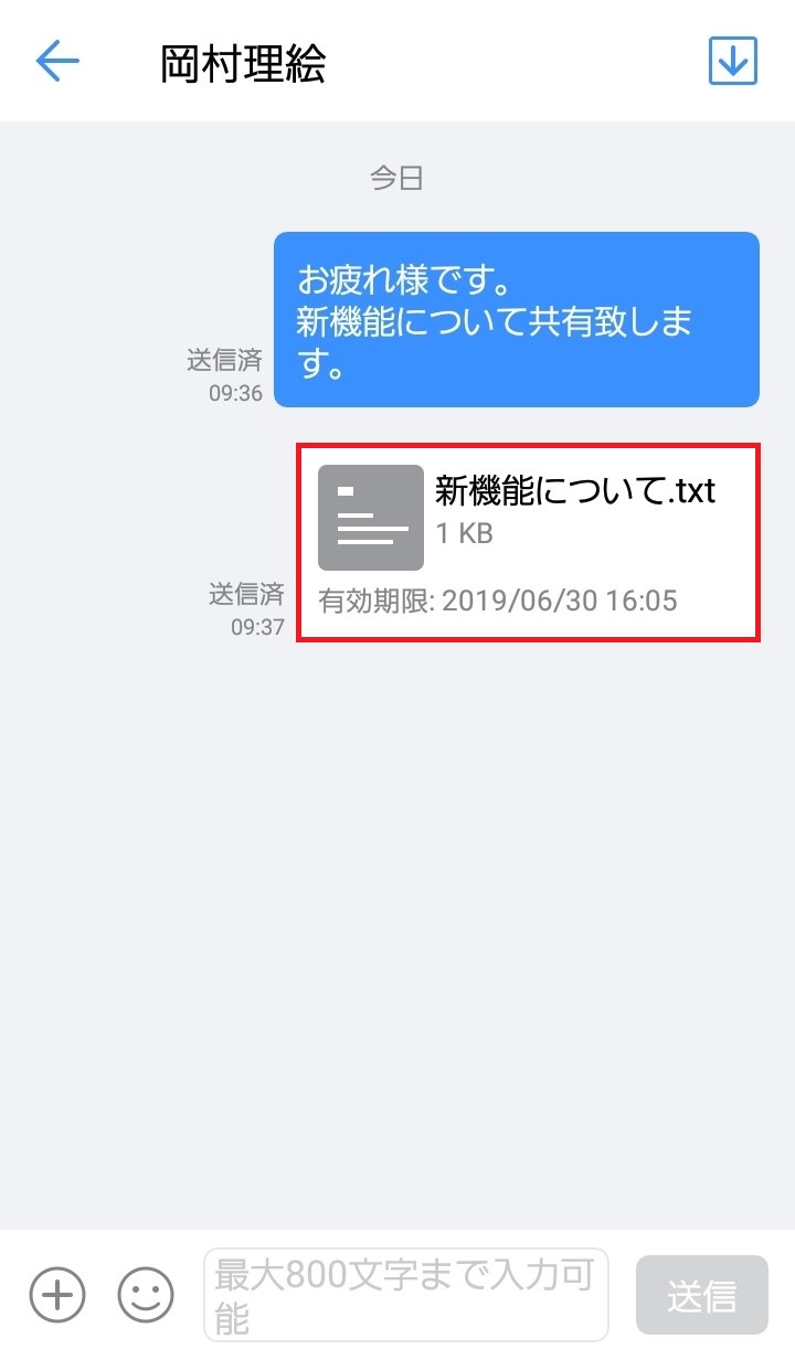 wow_07_転送4