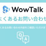 グループで一部のメンバーだけが特定の共有を閲覧できない