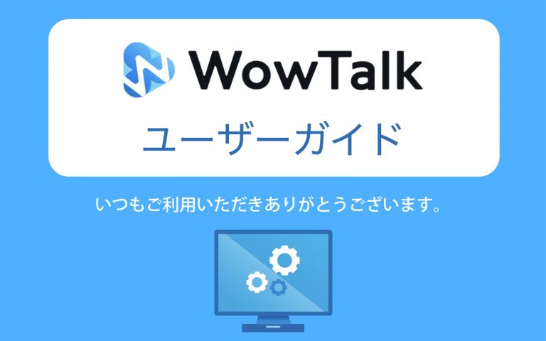 集計機能
