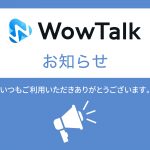 パスワードポリシーに違反したパスワードを利用したログインができない事象について
